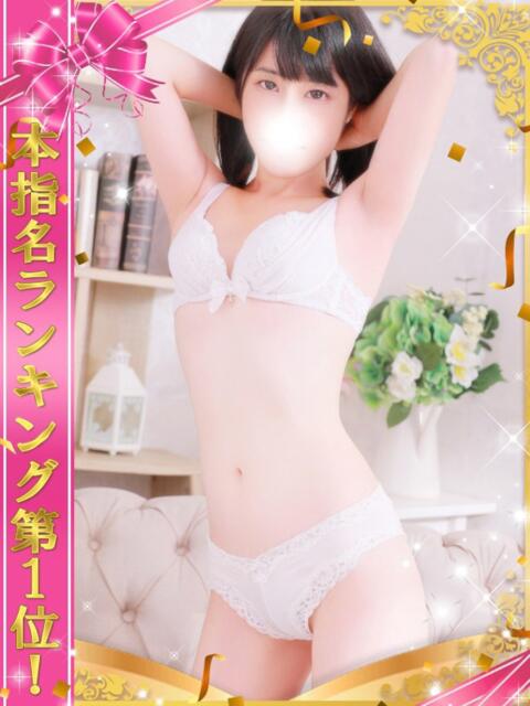 そのか One More奥様　八王子店（デリヘル）