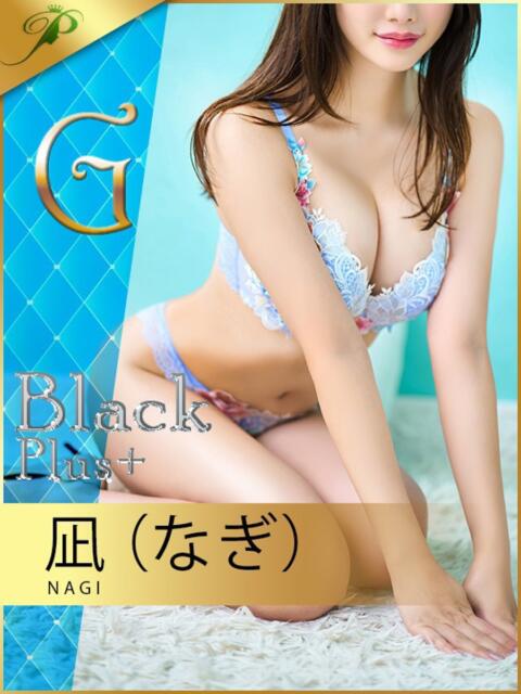 凪(なぎ) 青山PRINCESS(高級デリヘル)