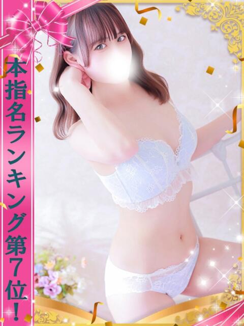 りほ One More奥様　立川店（人妻デリヘル）