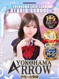 りり アロー（日ノ出町/ソープ）