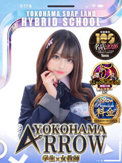 みらん アロー（日ノ出町/ソープ）