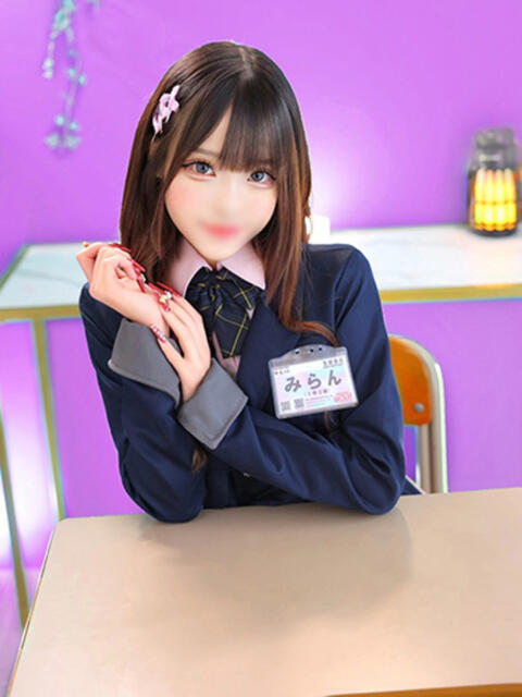 みらん アロー（ソープランド）