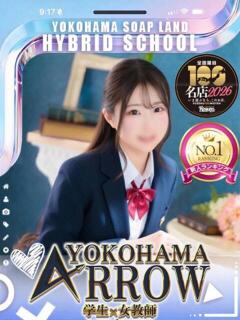 のん アロー（日ノ出町/ソープ）