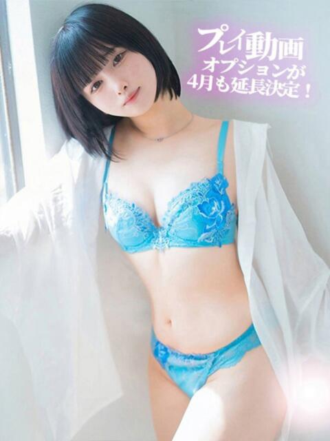 ありす 京都デリヘル倶楽部（デリヘル）