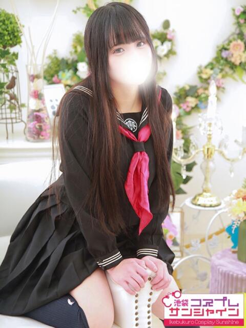 あい 池袋コスプレサンシャイン(シンデレラグループ)(コスプレイメクラ)