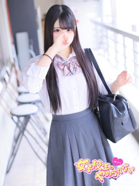 ぴの 女子校生はやめられない（オナクラ）