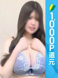 らい 池袋モンデミーテ（シンデレラグループ）（池袋/デリヘル）