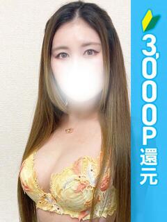 こまち 池袋モンデミーテ（シンデレラグループ）（池袋/デリヘル）