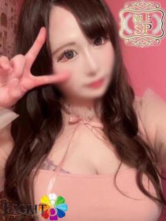 ひびき(極上SPコース対応)