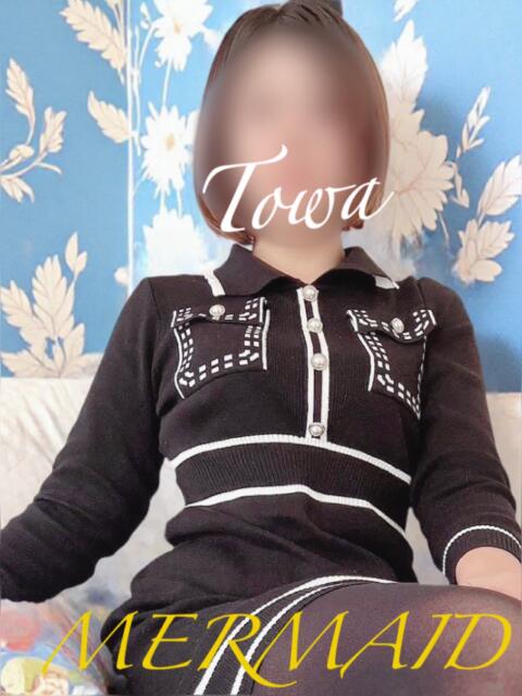 叶和(とわ) MERMAID～マーメイド～（デリヘル）