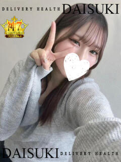 うさぎ ダイスキ（尾張一宮/デリヘル）