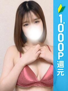 るうか 池袋モンデミーテ（シンデレラグループ）（池袋/デリヘル）