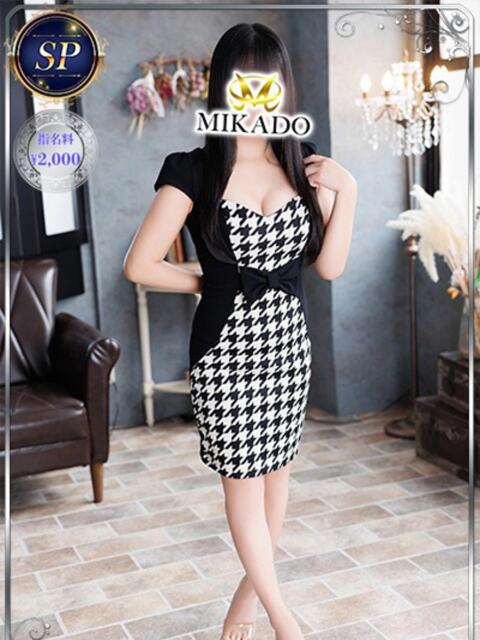 くるみ MIKADO（ソープランド）