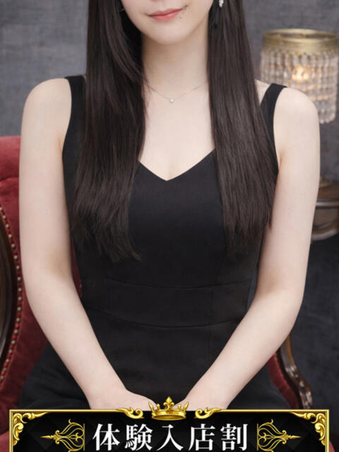 聖来 新宿人妻城（人妻路上待ち合わせデリヘル）