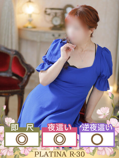ひまり PLATINA R-30（人妻ファッションヘルス）