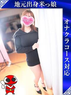 さいか 奥様特急長岡店（長岡/デリヘル）