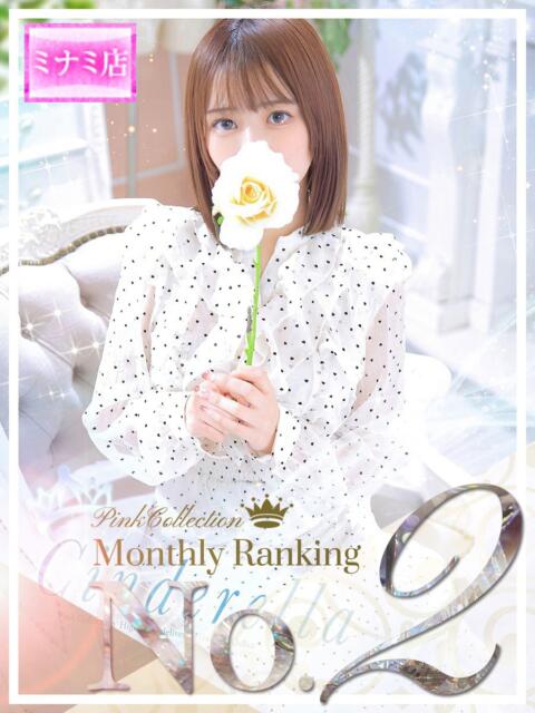 ☆カンナ☆ ピンクコレクション大阪（デリヘル）