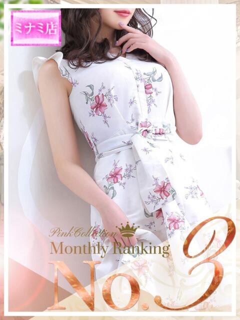 しぃな ピンクコレクション大阪（デリヘル）