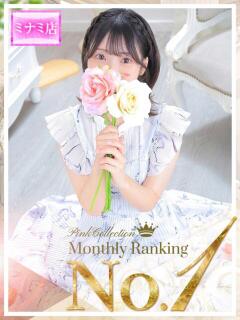 いちか ピンクコレクション大阪（日本橋/デリヘル）