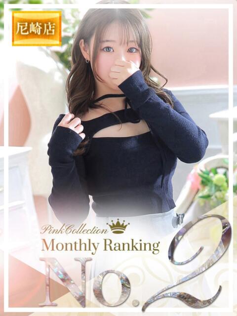 Saya【サヤ】 ピンクコレクション尼崎店（デリへル）