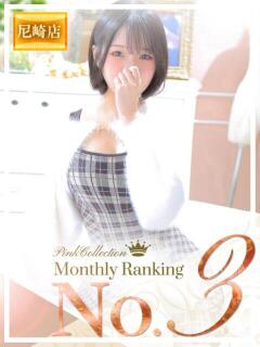 チェリー ピンクコレクション尼崎店（尼崎/デリヘル）