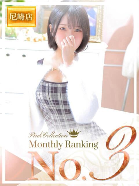 チェリー ピンクコレクション尼崎店（デリへル）