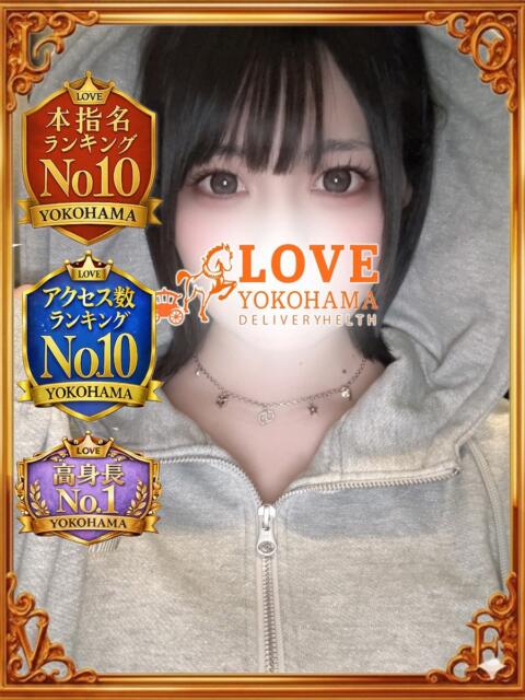 ろぜ LOVE横浜店(Iグループ)（ホテヘル＆デリヘル）