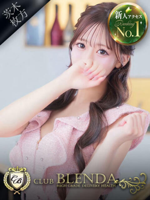 恋空【コイゾラ】 クラブ　ブレンダ茨木・枚方店（デリヘル）