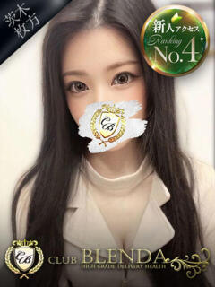 初恋　かれん クラブ　ブレンダ茨木・枚方店（茨木市/デリヘル）