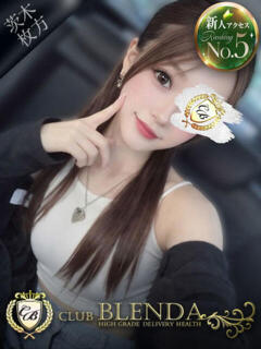 Yua【ユア】 クラブ　ブレンダ茨木・枚方店（茨木市/デリヘル）