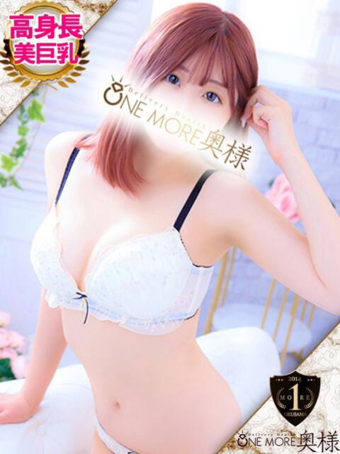 まる One More 奥様　錦糸町店（人妻デリヘル）