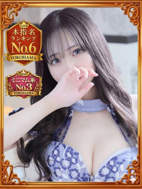 さな LOVE横浜店(Iグループ)（ホテヘル＆デリヘル）