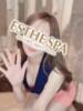 麻乃うみ 五反田 エステスパ ～Esthe Spa～（/）