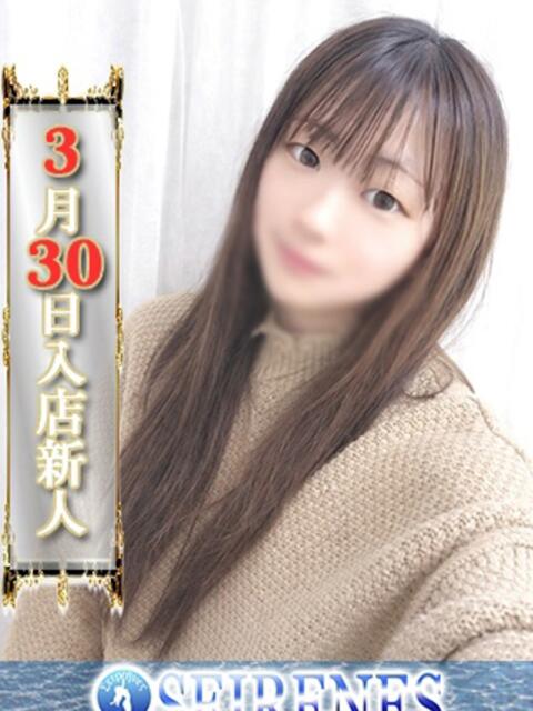 ももな Seirenes (セイレネス)（派遣型SMクラブ）