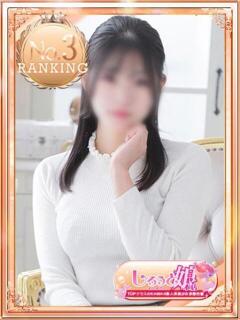 ねね 見学娘（池袋/ホテヘル）