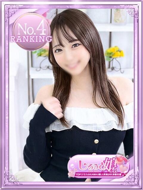 えみり 見学娘（オナクラ・手コキ）