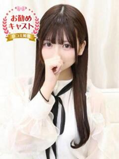 いるみ 見学娘（池袋/ホテヘル）