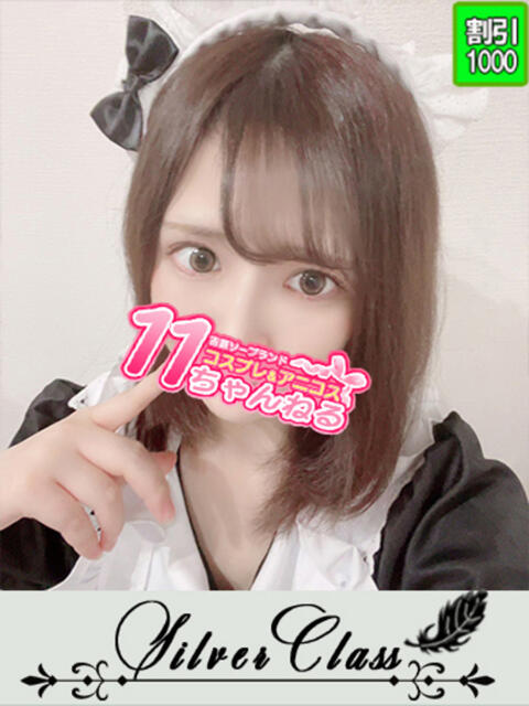 じゅんな 11チャンネル（ソープランド）