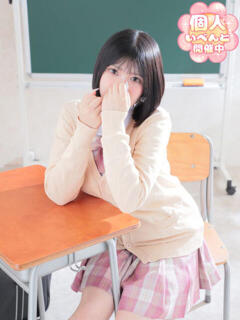 れいな ふぁーすと・きす（越谷/ヘルス）