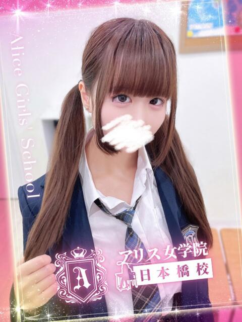 百瀬 こはる アリス女学院 日本橋校（ホテヘル）