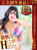 ゆきの♡美巨乳Hカップ♡ 即生専門店ゴッドパイ（中洲/デリヘル）