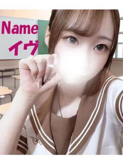 イヴ 石庭（甲突町/ソープ）