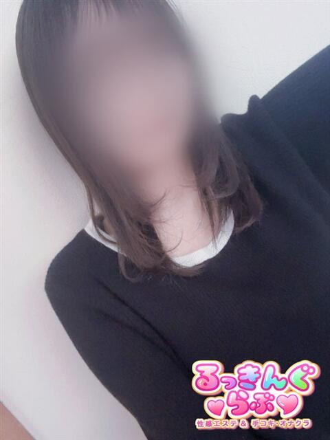 すずらん るっきんぐらぶ(派遣型オナクラ)