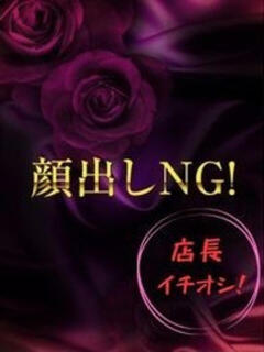 ラン Elegance(エレガンス)（梅田/おっパブ・セクキャバ）