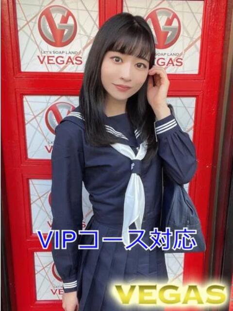 あいり 石和クリスタル（ソープランド）