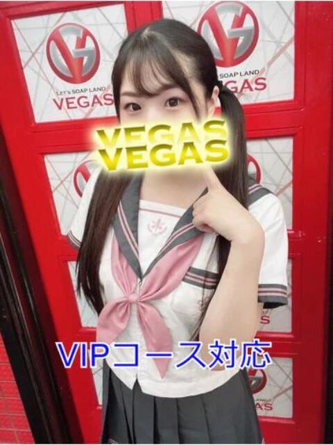 えれな 石和クリスタル（ソープランド）