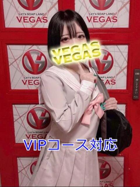 もね 石和クリスタル（ソープランド）