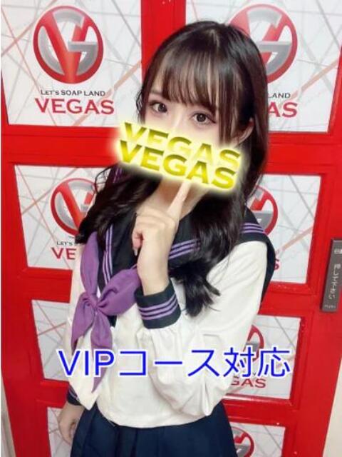 つむぎ 石和クリスタル（ソープランド）