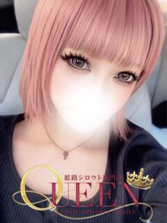 ユラ シロウト専門店姫路Queen（姫路/デリヘル）