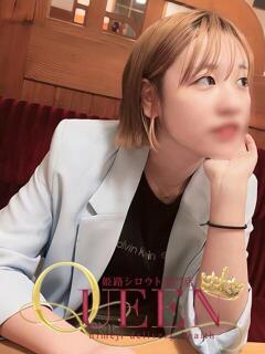 シロ シロウト専門店姫路Queen（姫路/デリヘル）